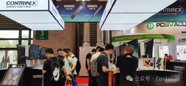 7月3日-5日，Contrinex邀您共聚上海汽車技術與材料展