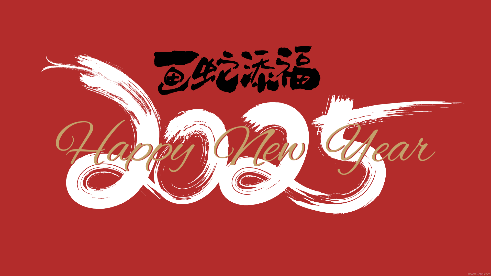 2025春節(jié)放假通知！！